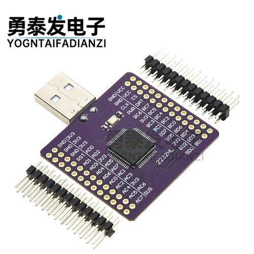 MCU-2232FT2232HLUSB转UART模块