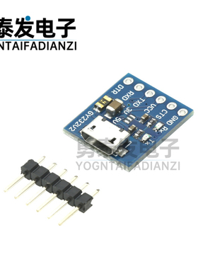 GY232V2 MICRO FT232RL USB转TTL模块 串口下载器