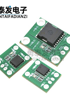 20A50A100A大功率MOS触发开关驱动 场效应管 PWM调节电子开关控制