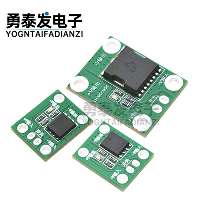 大功率MOS触发开关驱动