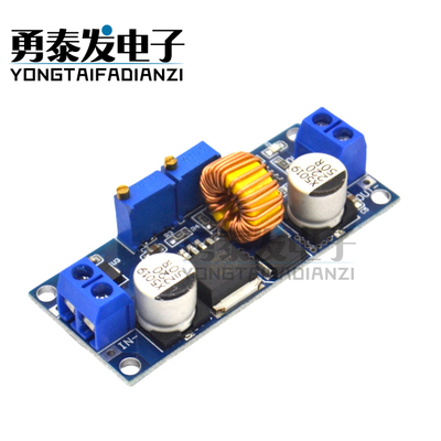 恒流恒压大电流5A电源模块