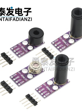 GY-906LLC-MLX90621ESF-BAB 4X16红外阵列测温传感器模块MLX90614