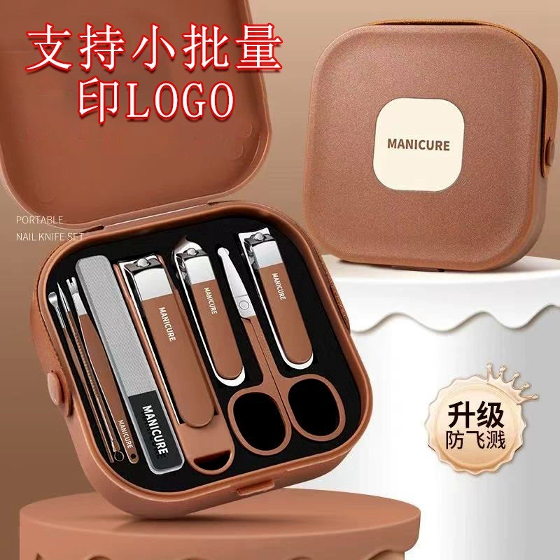 吊带盒不锈钢指甲钳套装