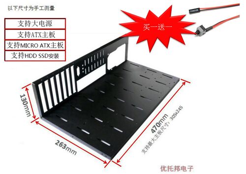 游戏工作室DIY测试裸架华南X79X99主板架集中网吧支架开放式机箱