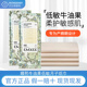 嫚熙月子纸产妇专用卫生纸加长款 孕妇纸巾卫生巾产褥垫刀纸4包1提