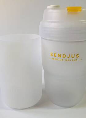 高颜值杯套双吸管磨砂水杯硅胶杯套防滑防摔透白加厚隔热简约耐磨