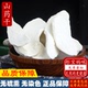 怀山药干货500g温县垆土铁棍山药斜片山药干淮山药怀山药片中药材