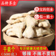 干姜个500g食用特级老干姜个云南小黄姜可打干姜粉泡水泡茶干姜片