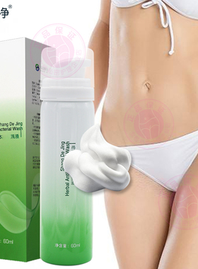 桃花恋尚得净女性私密护理草本洗液60ml弱酸配方清爽舒适