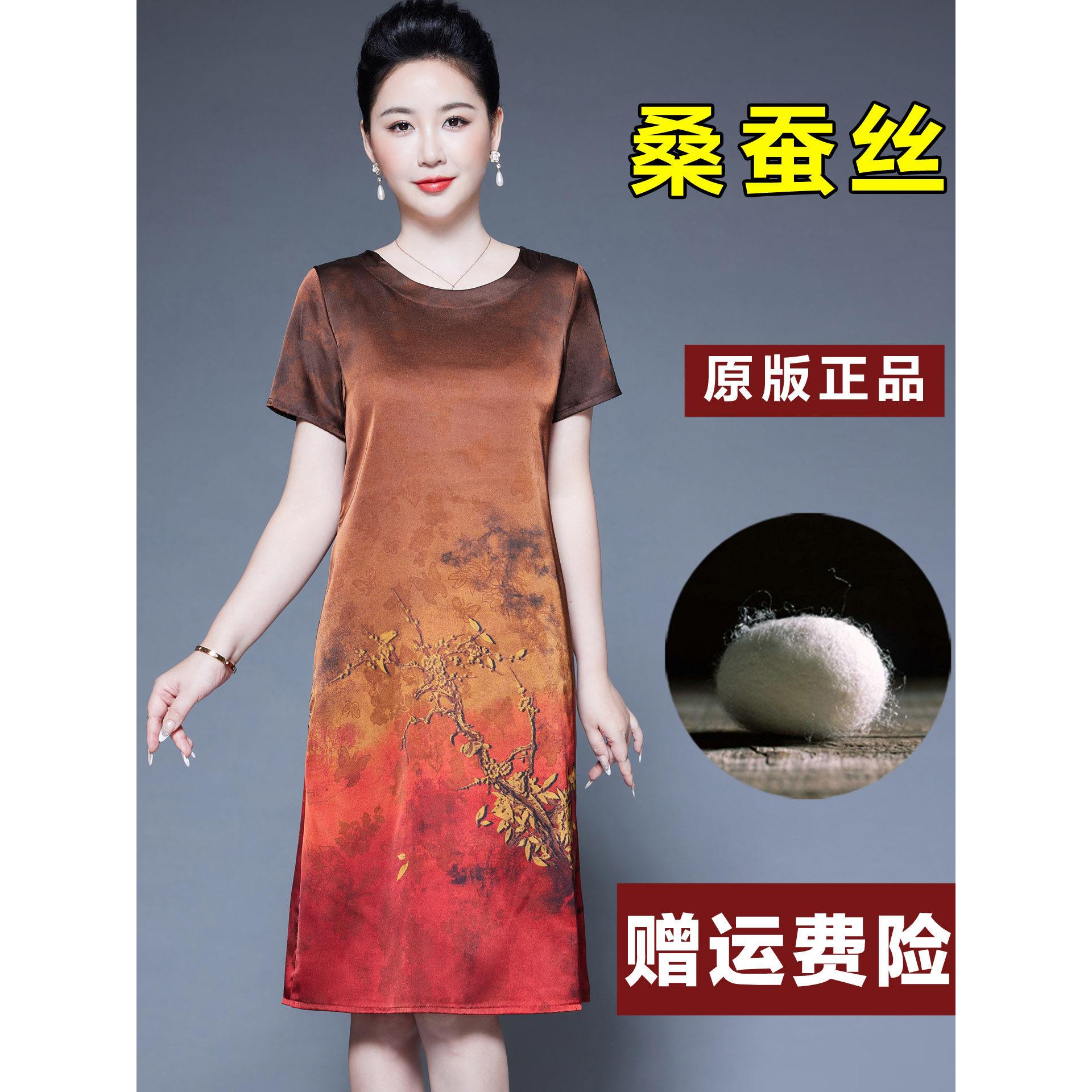 中老年连衣裙女夏短袖妈妈装端庄大气小花高档女装真丝桑蚕丝裙子