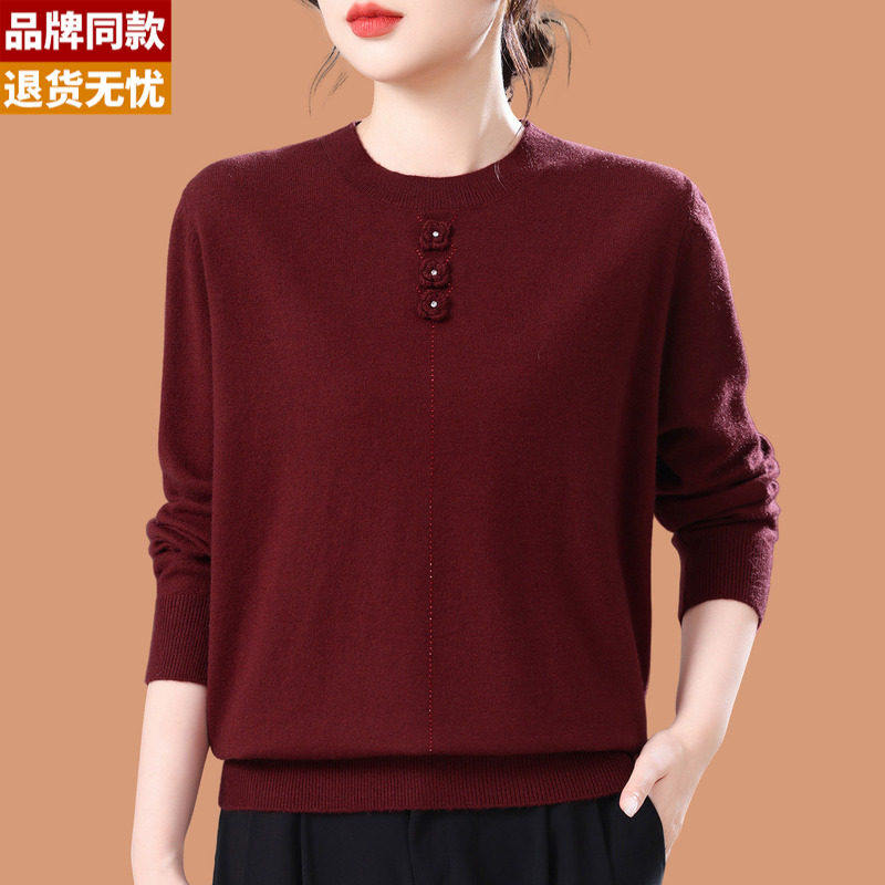 低领红毛衣女秋冬2026新款洋气妈妈可外穿立体花朵羊毛针织打底衫