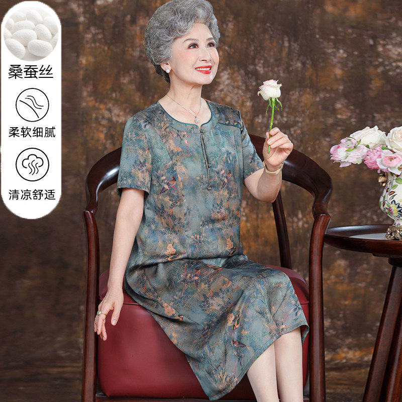 奶奶夏装中长款真丝洋气连衣裙老年人妈妈香云纱大码桑蚕丝裙子女