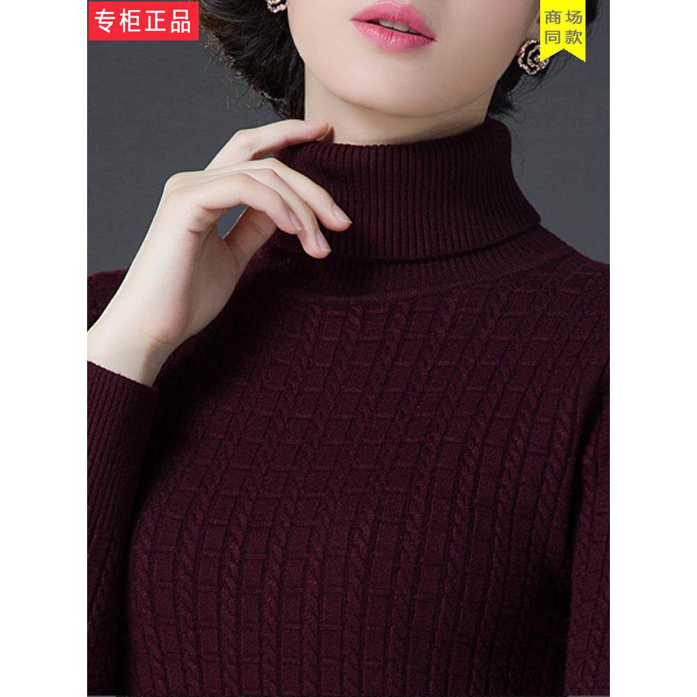 2025年秋冬新款妈妈装高领羊毛衫女套头毛衣内搭针织打底衫显瘦厚