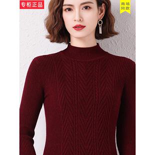 2025年秋冬中长款纯羊毛衫女内搭半高领套头毛衣裙修身包臀打底衫