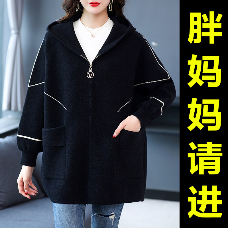 胖妈妈装冬装加厚高档双面羊绒大衣女加大码中长款连帽羊毛呢外套
