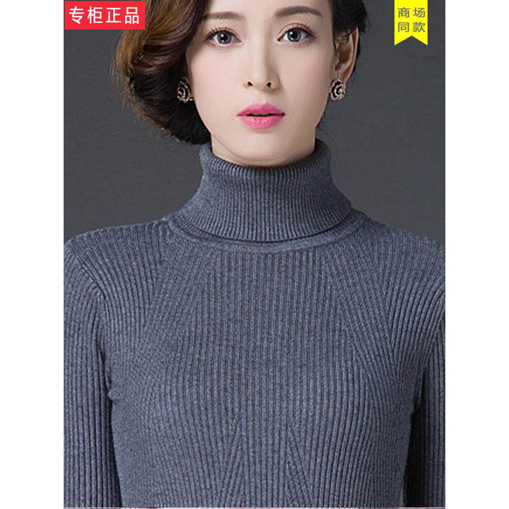 妈妈装新款纯色羊毛衫女2025新款秋冬高领毛衣内搭紧身打底衫保暖