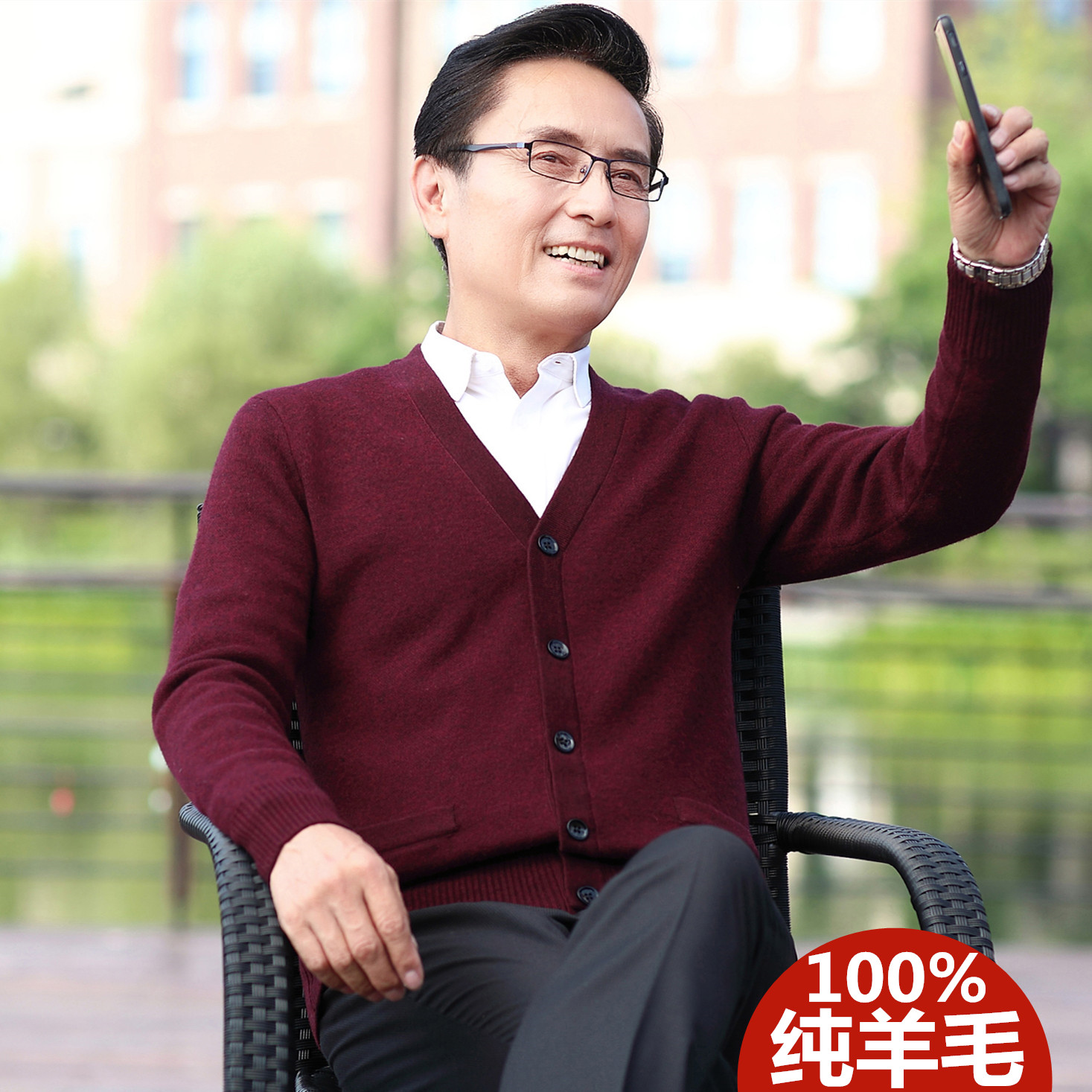 羊毛衫男中老年人纯色毛衣冬季加厚红色本命年开衫外套爸爸装衣服