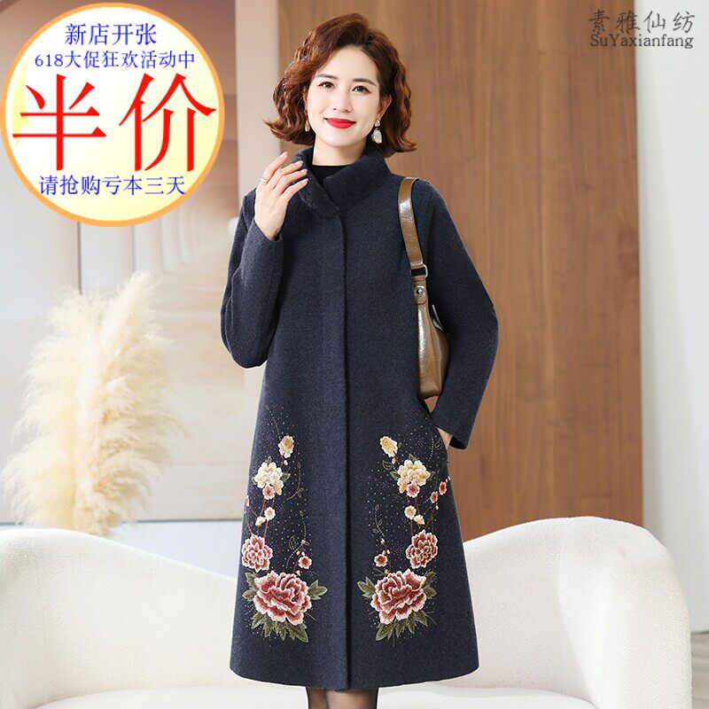 妈妈秋冬装加肥加大码双面羊绒大衣女中老年高档阔太太羊毛呢外套
