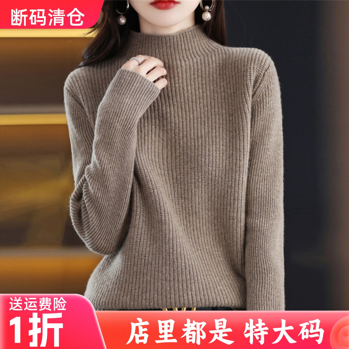 大码针织羊毛衫2025秋冬新款宽松遮肉毛衣时尚百搭上衣内搭打底衫