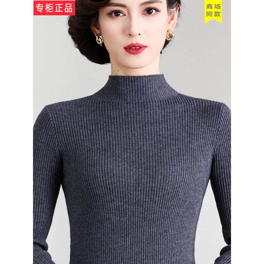 2025年新款秋冬纯色羊毛衫女修身半高领内搭套头毛衣显瘦上衣打底