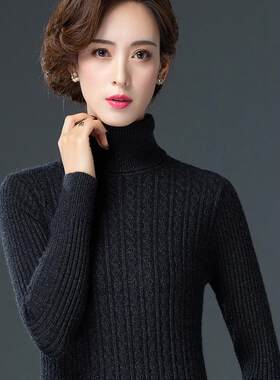 妈妈羊毛衫女修身内搭上衣高领打底衫冬季套头毛衣短款黑色针织衫