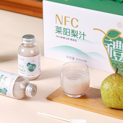 梨汁NFC莱阳梨汁正宗莱阳梨鲜果压榨纯果汁265ml*8瓶无添加
