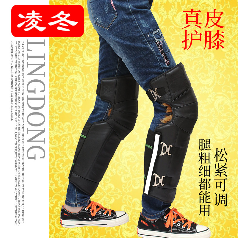 真皮护膝护腿牛皮真毛加绒摩托电动瓶车男女保暖防水风寒挡风加厚