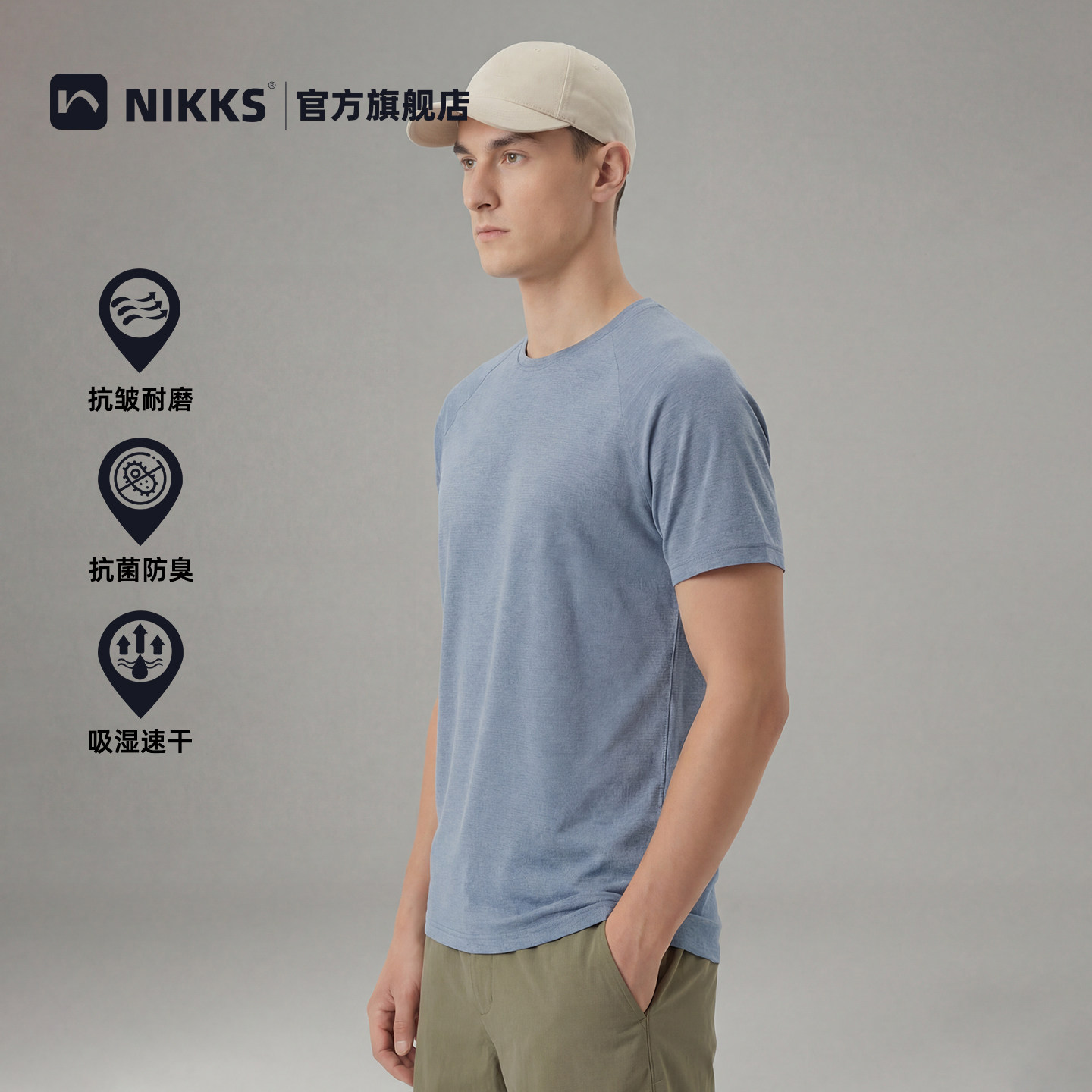 NIKKS速干T恤新品户外短袖男T恤夏季透气吸汗运动跑步快干衣防晒