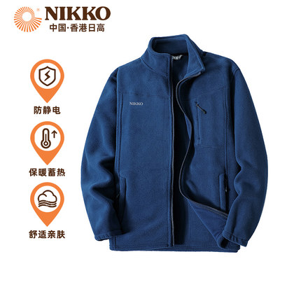Nikko日高户外冬装抓绒衣男摇粒绒外套加厚加绒开衫上衣女秋冬