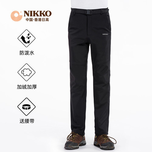 Nikko日高户外软壳裤男冬季加绒