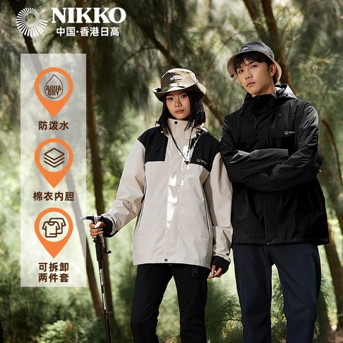 Nikko日高秋季冲锋衣防风防水