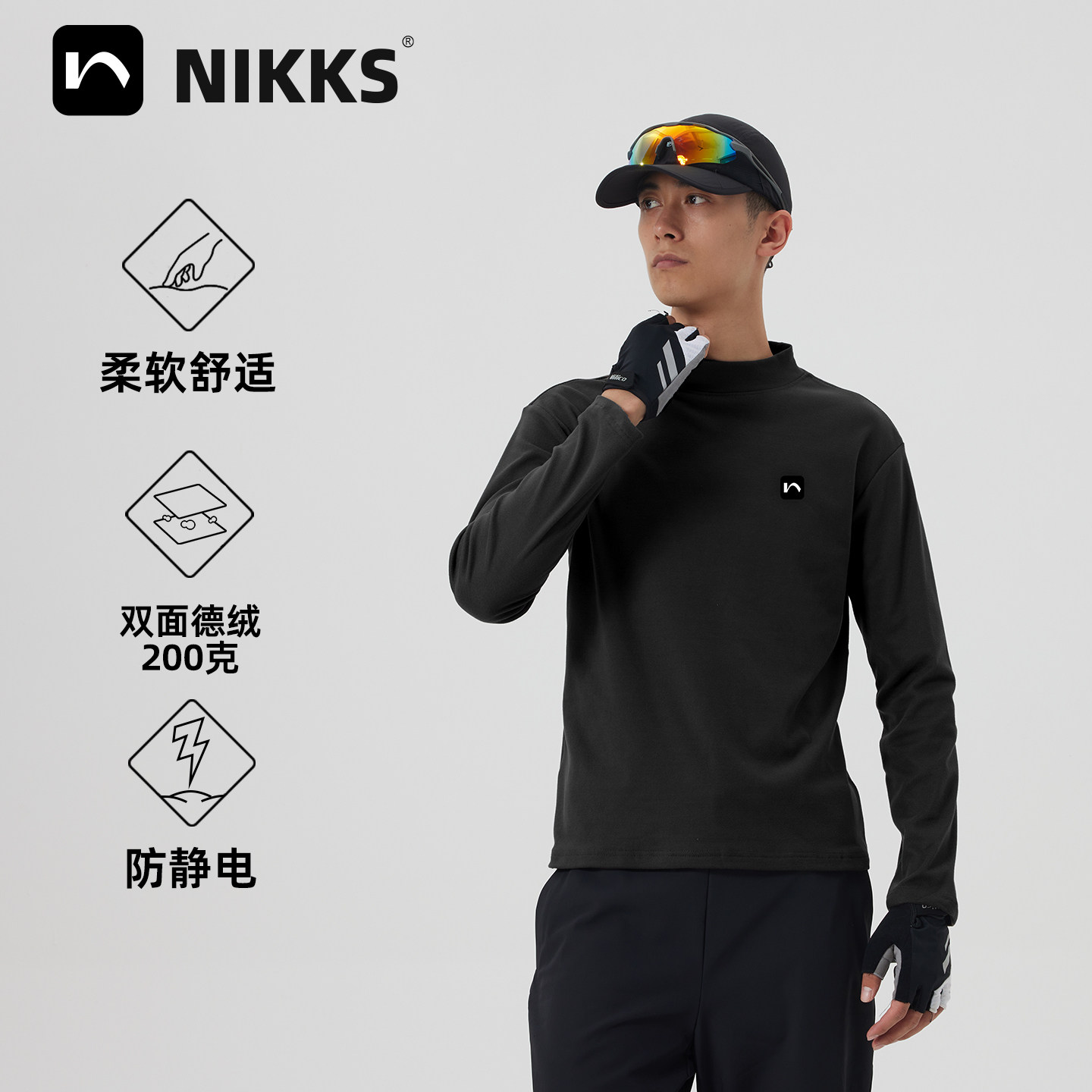 2025新款户外运动T恤男长袖双面德绒打底衫百塔秋冬上衣防静电,户外/登山/野营/旅行用品,速干衬衣,淘宝优惠券,粉丝福利购,淘宝优惠卷