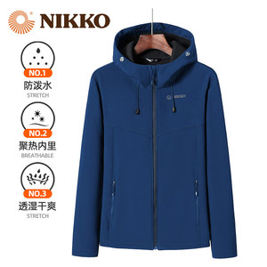 Nikko日高新品软壳加绒外套男士防水冲锋衣女款秋冬户外登山服