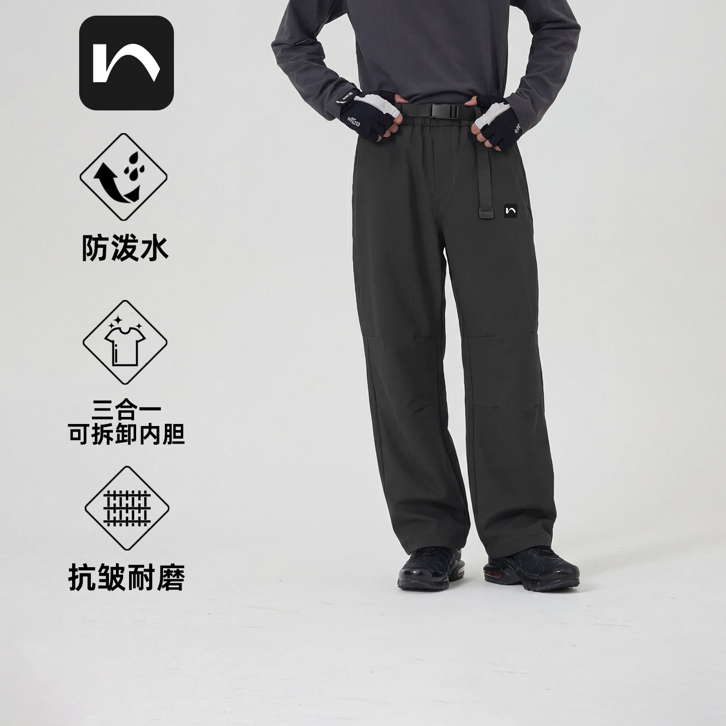 户外软壳裤三合一可拆卸加绒内胆