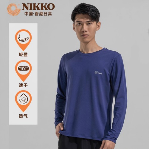 NIKKO/日高速干长袖T恤快干透气