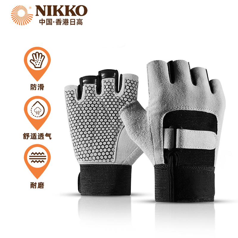 Nikko登山健身短全指护运动手套