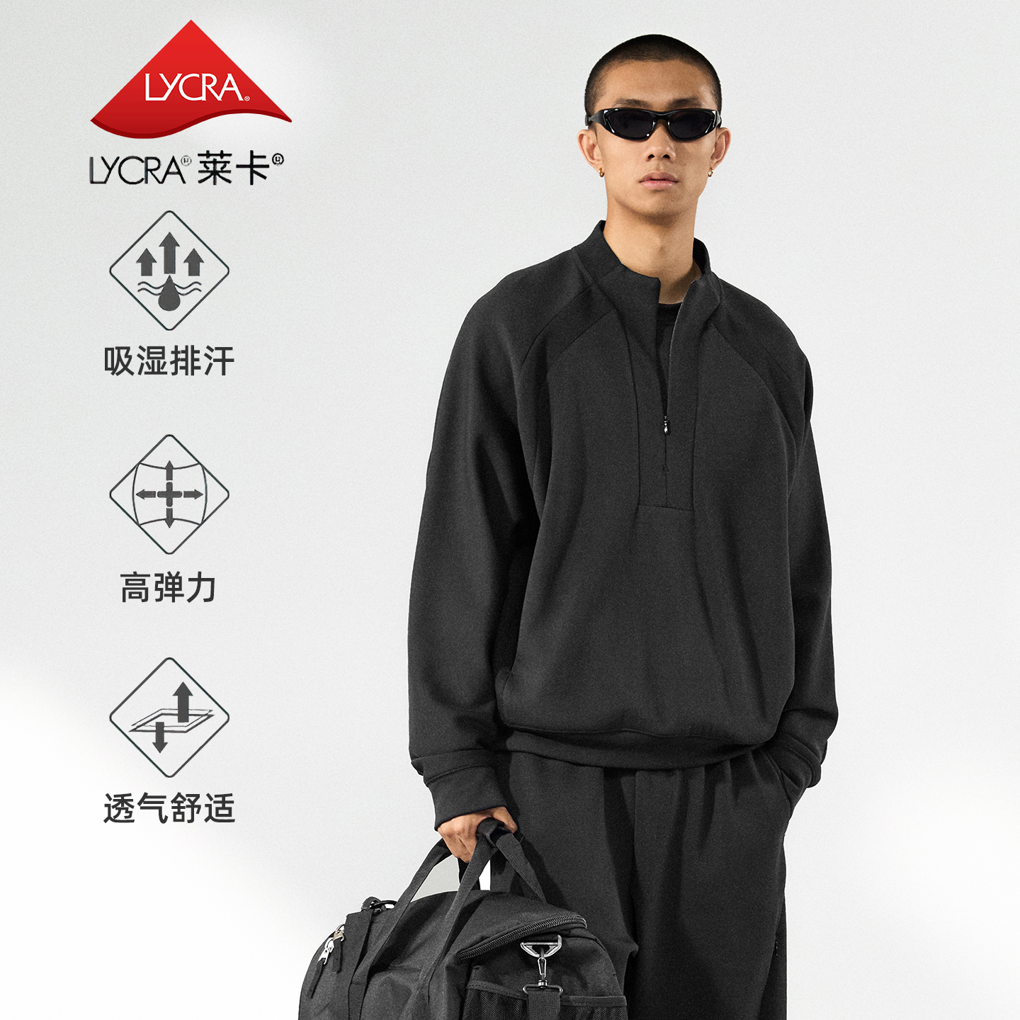 Lycra半拉链立领套头卫衣无帽