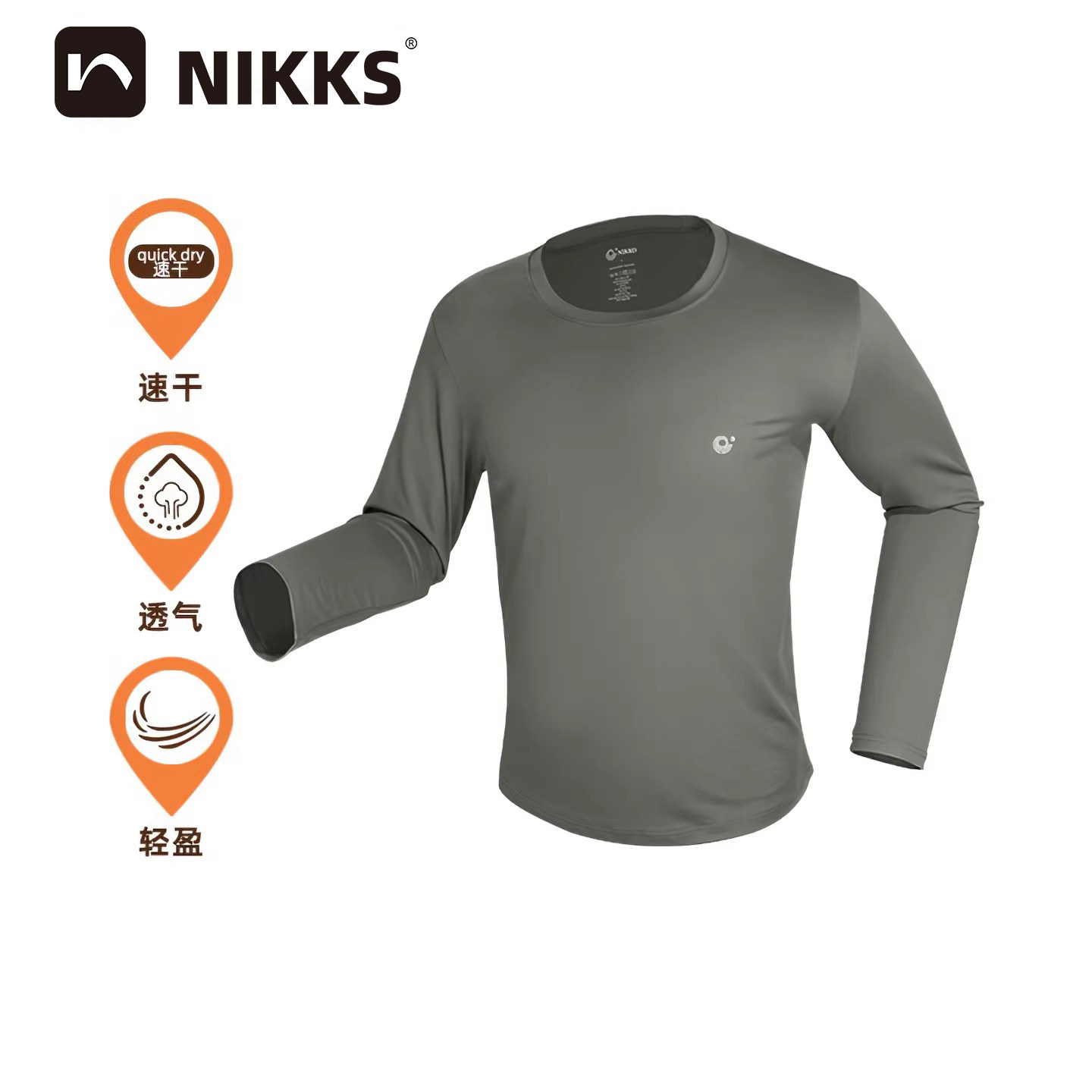 Nikko日高2025秋季速干衣男款运动跑步长袖T恤纯色秋季内搭打底衫,户外/登山/野营/旅行用品,速干T恤,淘宝优惠券,粉丝福利购,淘宝优惠卷