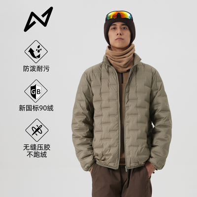 户外羽绒服男款轻薄保暖登山外套