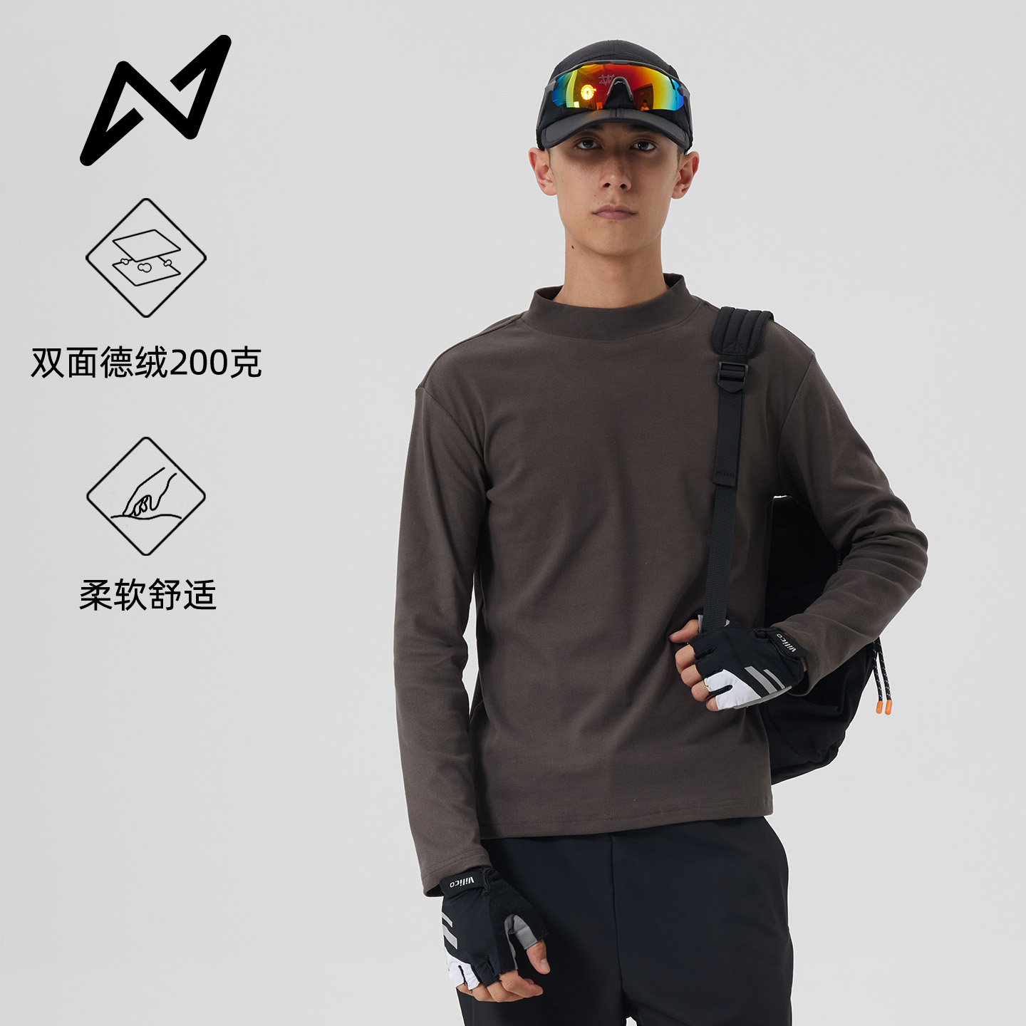 运动T恤男长袖双面德绒打底衫