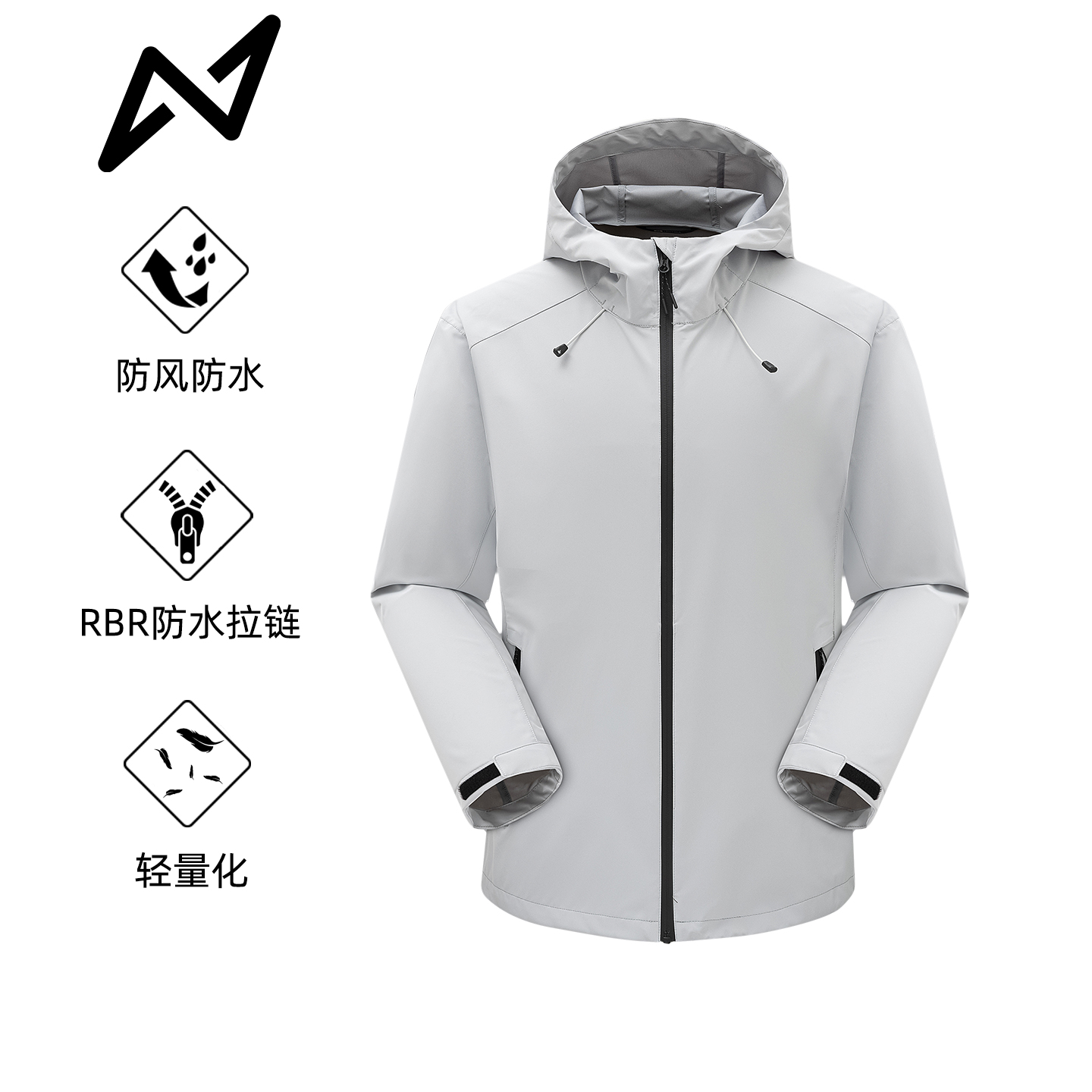 户外轻量化外套防风防水运动夹克