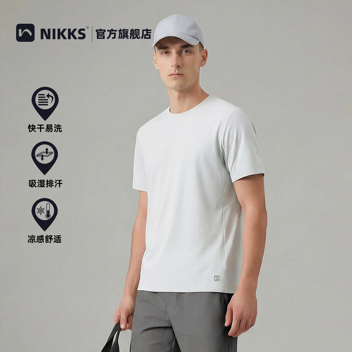NIKKS短袖男夏季冰丝运动t恤透气凉感速干衣跑步短t高弹快干衣
