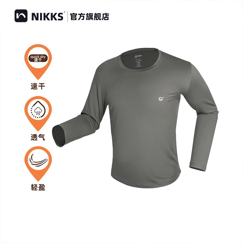Nikko日高2026春季速干衣男款运动跑步长袖T恤纯色秋季内搭打底衫