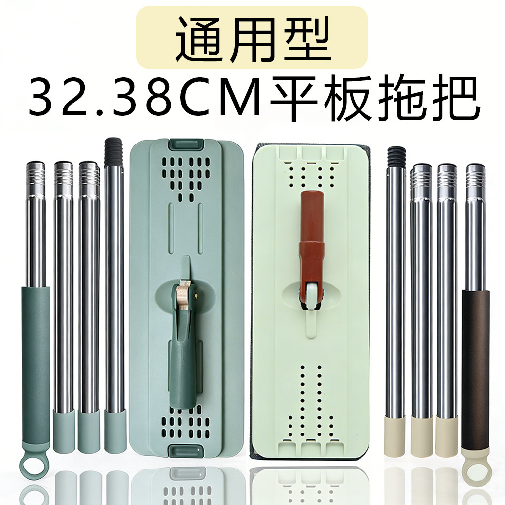 通用型刮刮乐拖把杆替换配件免洗墩布杆免手洗拖把平板加大款底板