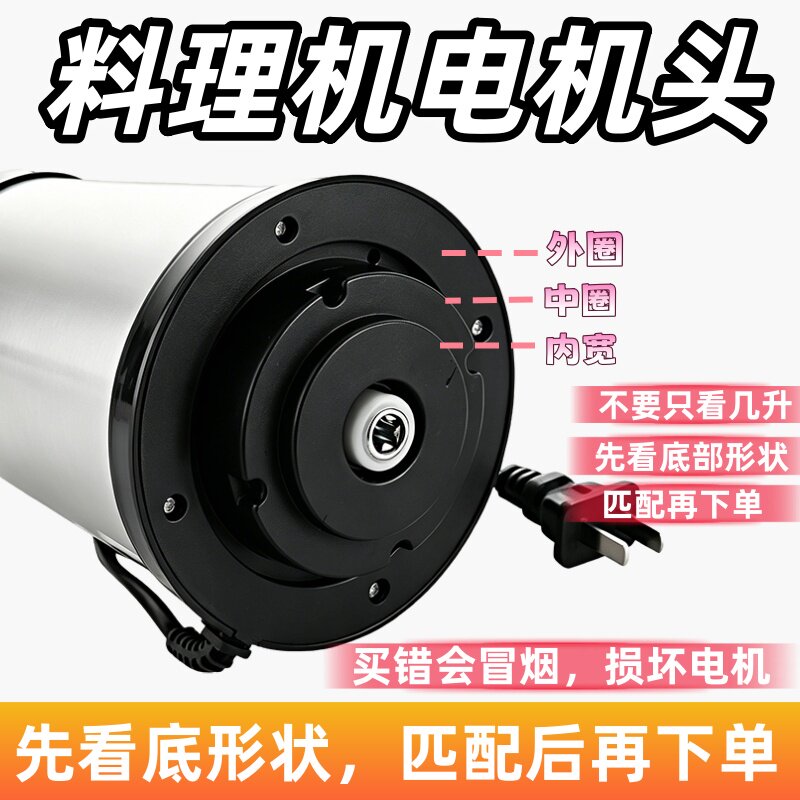 2L3L5L容量机型5升马达