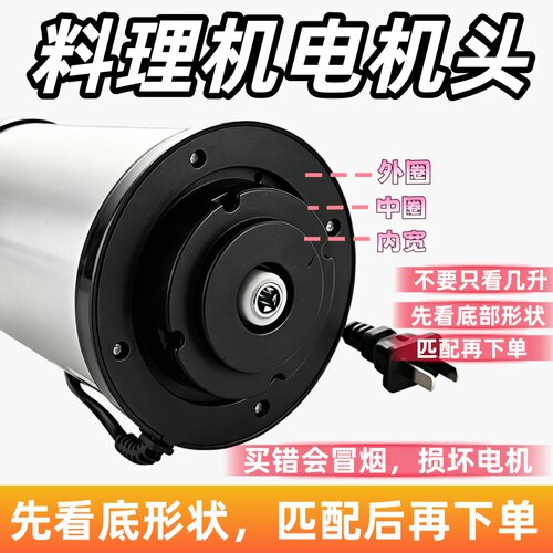 2L3L5L容量机型5升马达