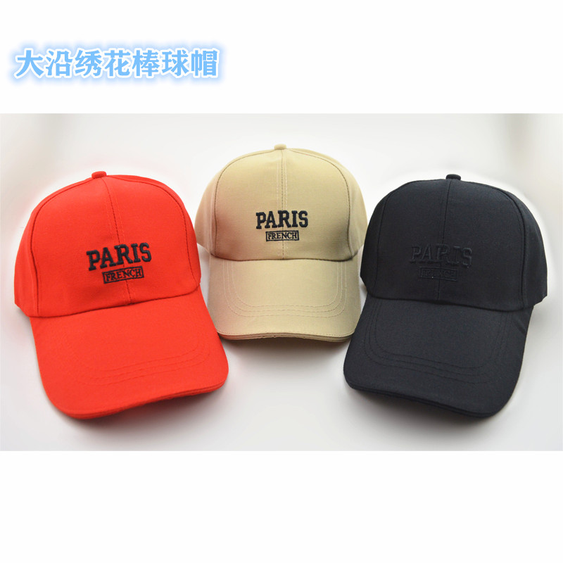 新款棒球帽韩版刺绣大沿男女户外