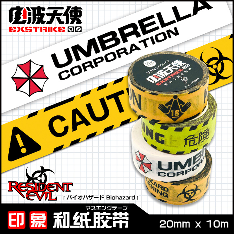 电波天使手帐本卡贴 生化危机周边动漫和纸胶带二次元diy装饰创意