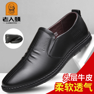 老人头男士皮鞋真皮软面皮软底防滑商务休闲英伦风韩版轻便一脚蹬