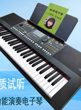 小天使电子琴XTS-X90多功能中文触控屏充电款